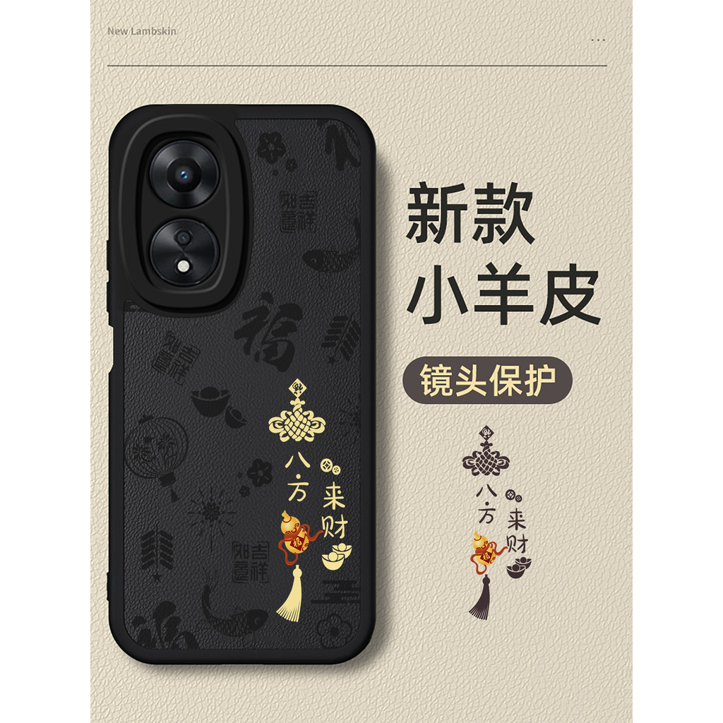 Thích hợp cho Ốp Điện Thoại OPPOA2x 5G Phong Cách Mới A2x Vỏ Bảo Vệ A2x5G OPPO PJS110 Bao Gồm Tất Cả