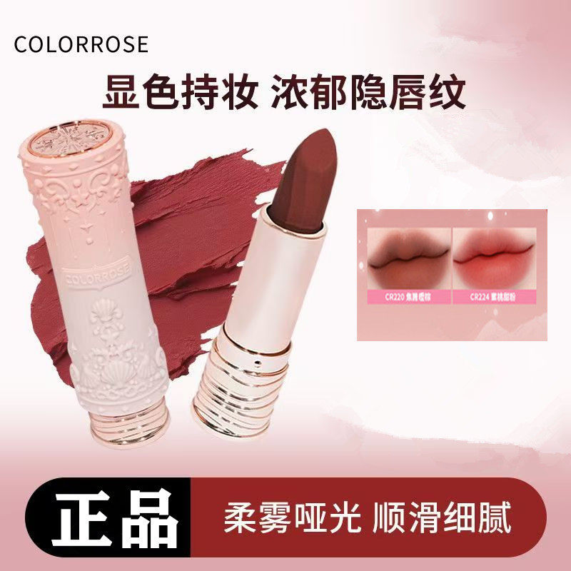 [Thương hiệu trong nước] Son môi Colorrose Velvet Matte Matte Matte Bean Paste Son môi đổi màu Dưỡng