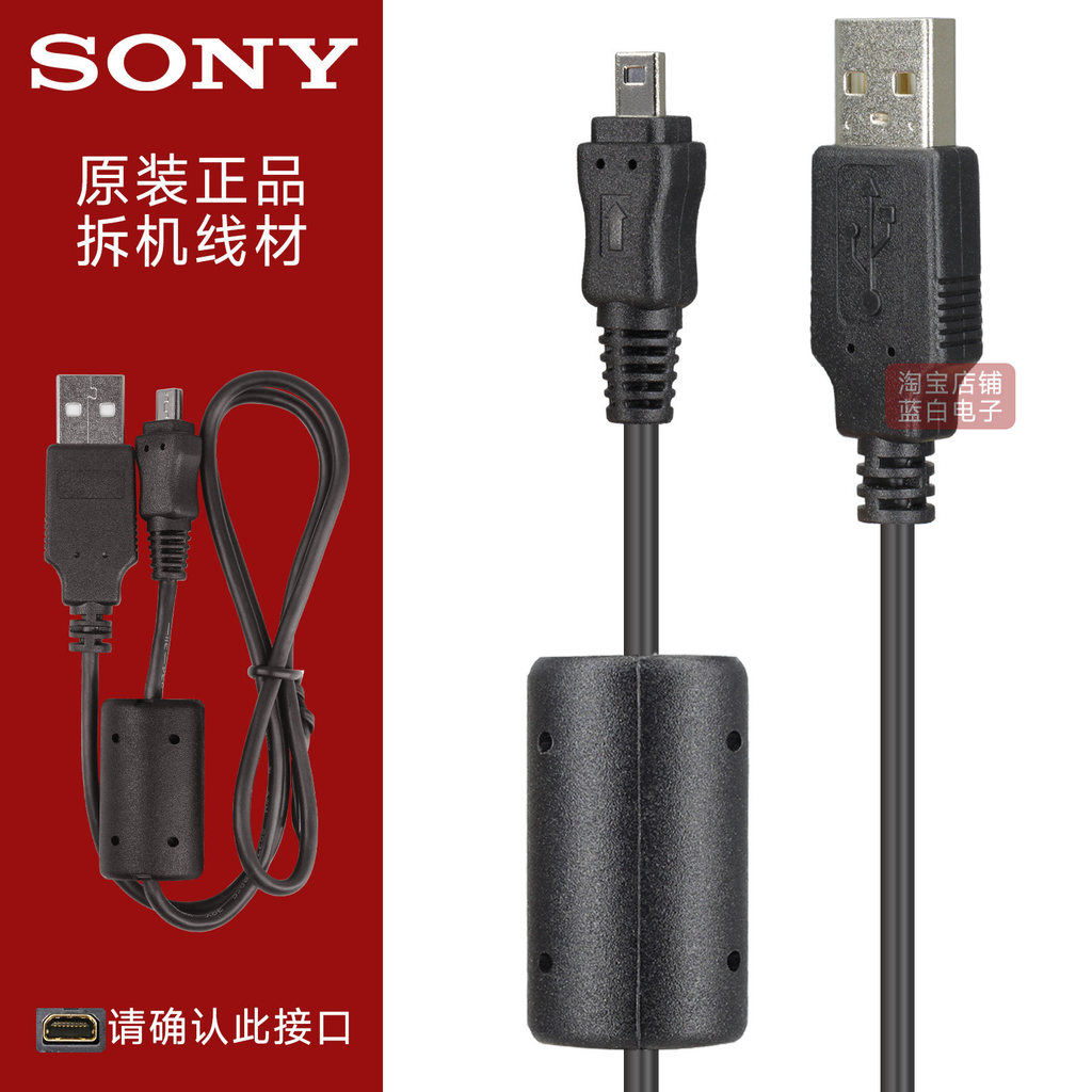 [Hàng có sẵn] Cáp dữ liệu sạc máy ảnh kỹ thuật số Sony chính hãng DSC-W710 W730 W800 W810 W830 Sạc