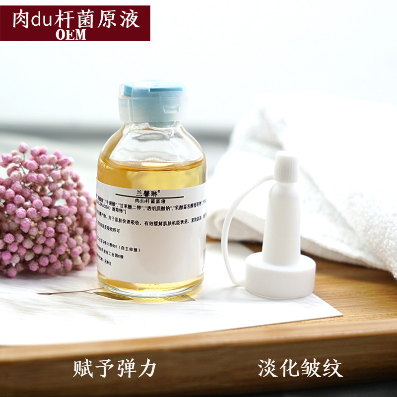 Lan Xinlin Meat, Venom Coli Stock Solution 30ml Xung quanh mắt Loại bỏ đường nét năng động Giảm nếp 