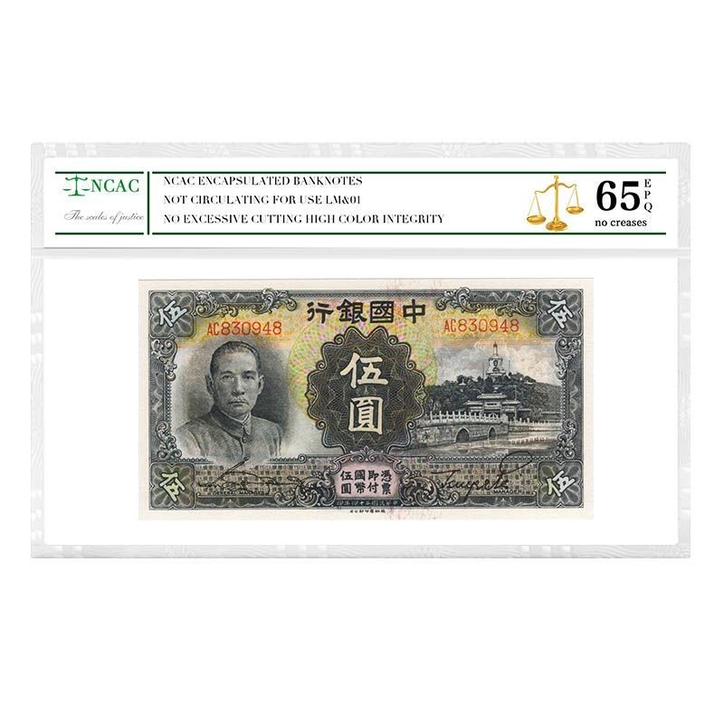 81 Trung Hoa Dân Quốc Ngân Hàng Trung Quốc Ngô Nguyên Tiền Bạc Vé Trung Hoa Tiền Giấy Phân Loại Tiền
