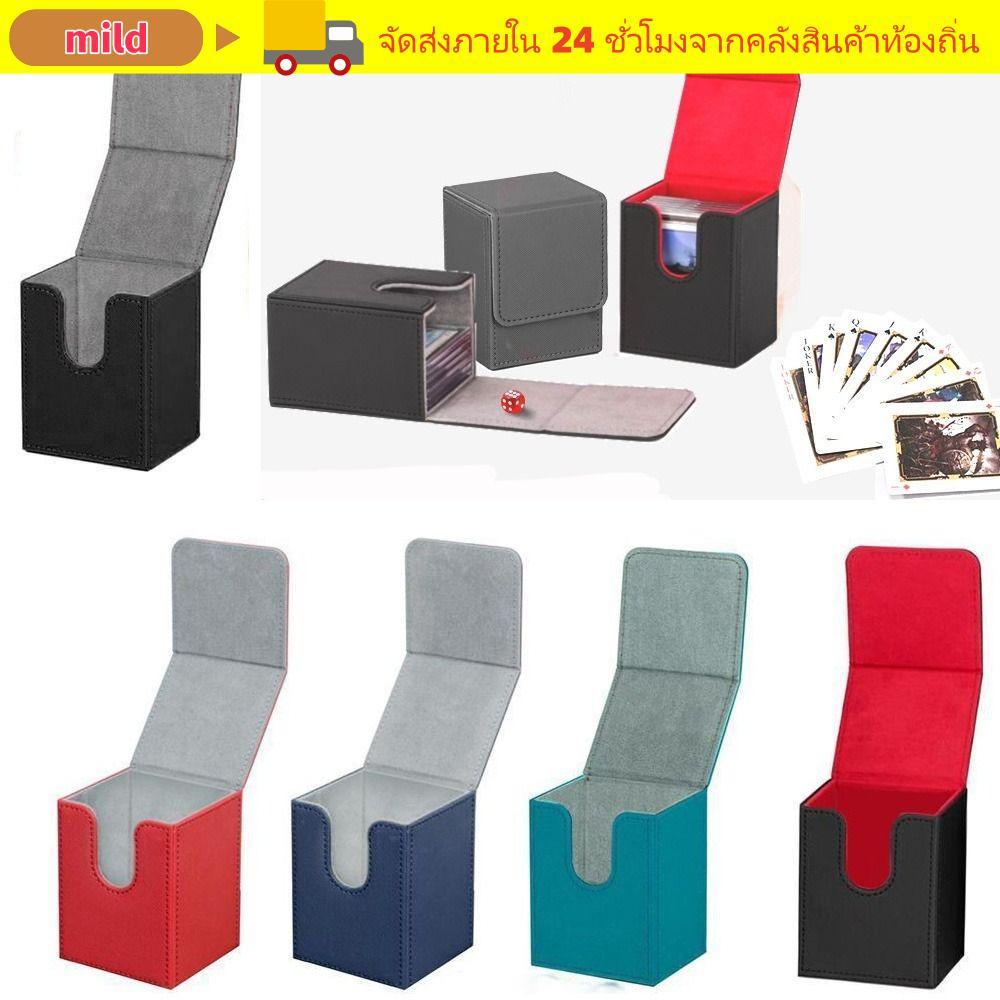 MILD Game MTG Trading Card Holder, Collectible Game Organizer Deck Box, Collection Box Storage Prote