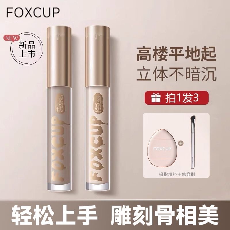 FOXCUP Liquid Contouring Stick Sản phẩm mới Mũi Shadow Shadow Facial Highlighter Brightening Liquid 