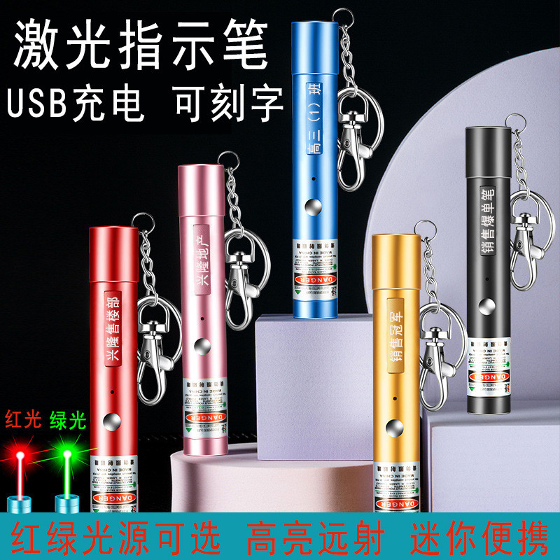 Laser Green Light Pen Sales Pen Sand Table Point Pen Hồng Ngoại Laser Light Pen Siêu Sáng Tầm Xa Ánh