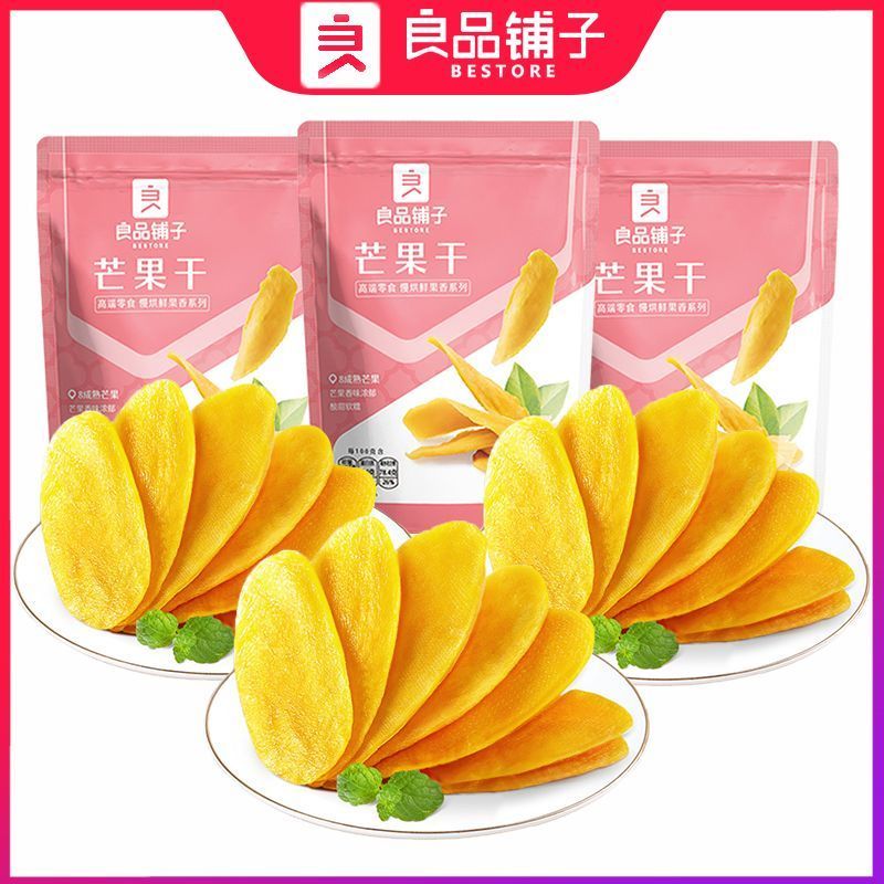 【 YunBox Munchies 】 Miếng xoài Bestore - Ngọt & chua nhiệt đới, Snack nhai Liangpinpuzi Xoài khô