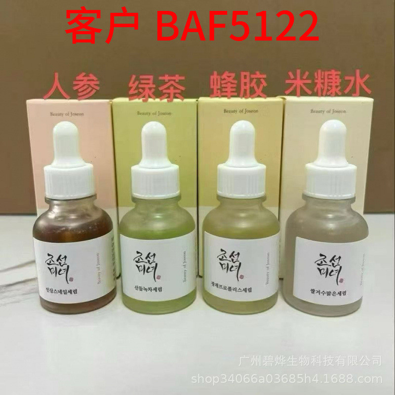 Vẻ đẹp của Joseon Beauty of Joseon Beauty Cream Facial Cleanser Toner Cleanser Oil Anti Sun Essence 
