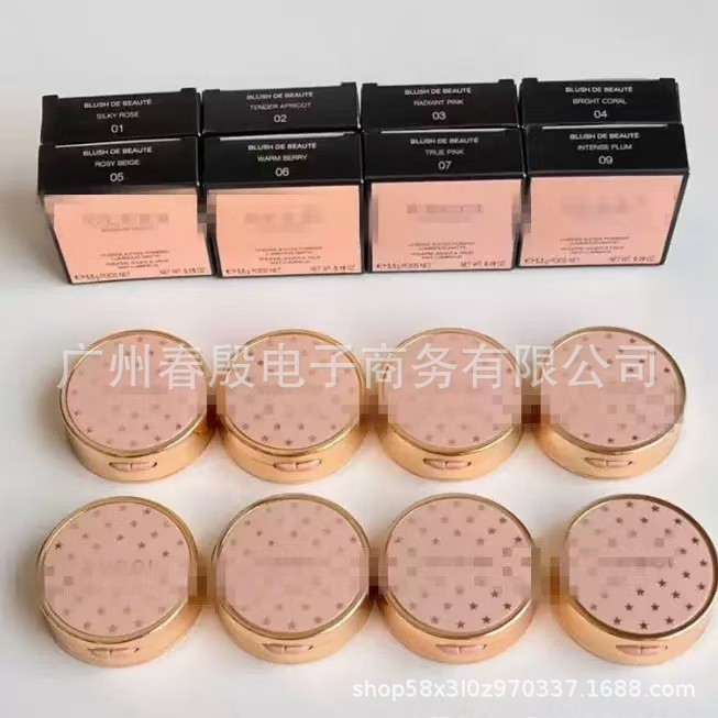 G Home Star Retro Moving Star Blush Monochrome Matte 5.5g Brightening Complexion Blush