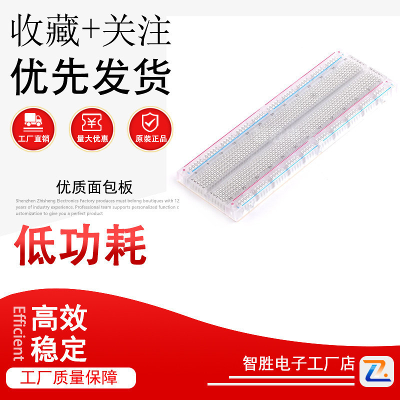 Trong Suốt Lớn Breadboard Chất Lượng Cao Breadboard 830 Lỗ MB-102 Bảng Màu Trong Suốt mb102 Thí Nghi