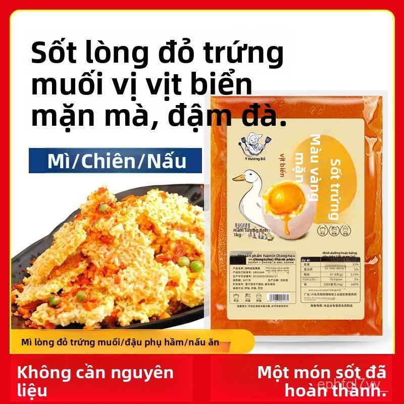 Nước sốt lòng đỏ trứng muối đặc2Gỏi Tôm Hùm Nướng Trứng Vịt Biển, Nước Sốt Mì Trứng Vịt Biển Tan chả