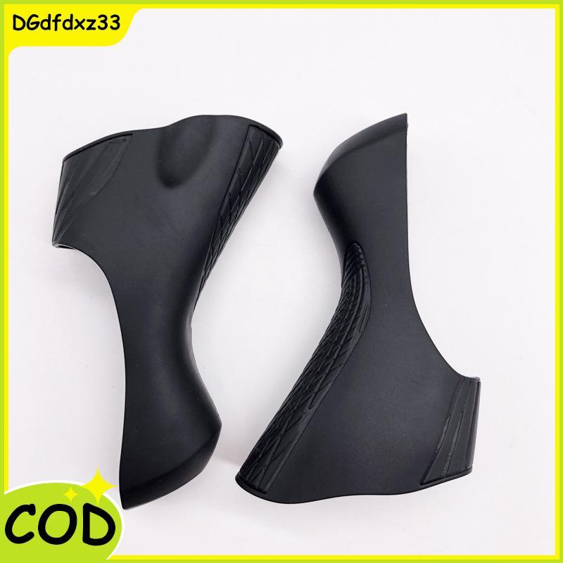 [DZ2] Tay Lái Xe Đạp Đường Bộ Silicon Cho Shimano 4700 5800 R7000 R3000 6600 Họa Tiết Mẫu VN