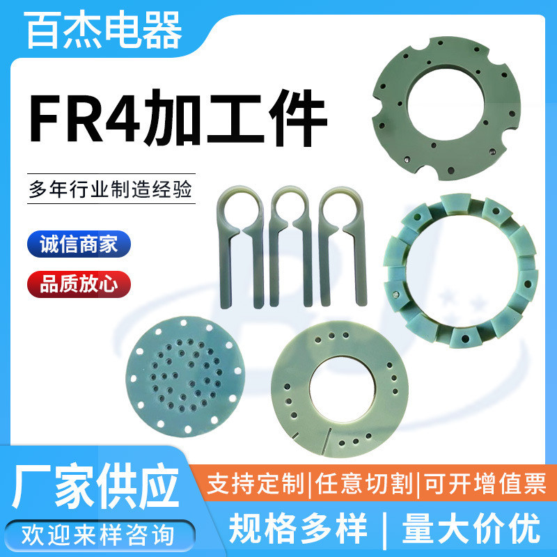 FR4 Bộ phận chế biến nhựa Epoxy Bộ phận chế biến bảng sợi thủy tinh Khắc bảng cách nhiệt Nước xanh F