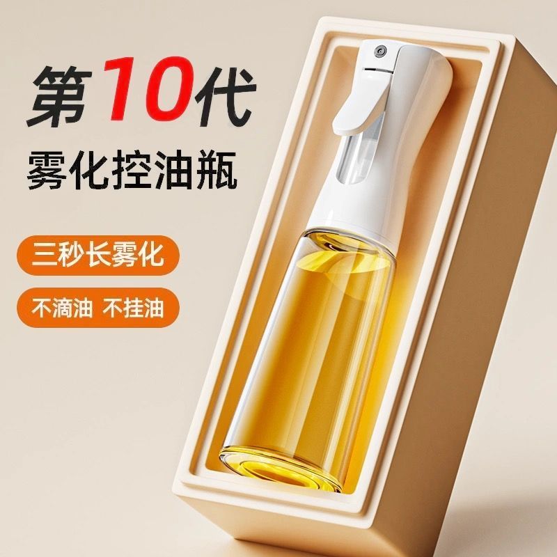 Air Fryer Spray Oil Can Hộ Gia Đình Ăn Được Dầu Xịt Chai Dầu Nhà Bếp Kiểm Soát Dầu Sương Tưới Nước C