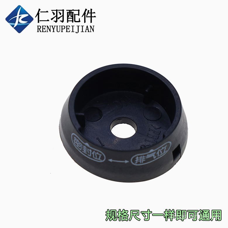 Thích hợp cho nồi áp suất điện Midea Van xả LD50 Base PLS407 / PCS5011 Đế van PLS5011 CETD