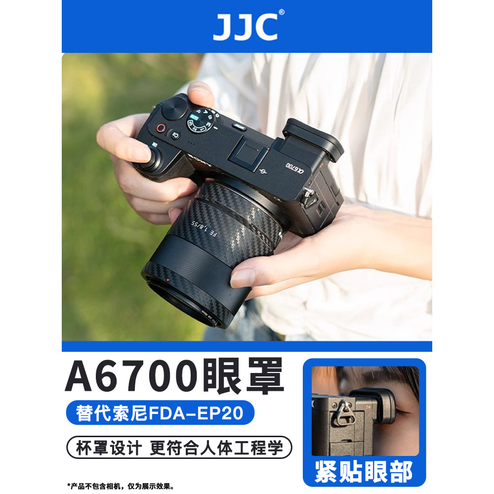 JJC Thích Hợp Cho Sony FDA-EP20 Mặt nạ mắt A6700 Mặt nạ mắt sony a6700 Camera Thị kính nhìn Kính mắt