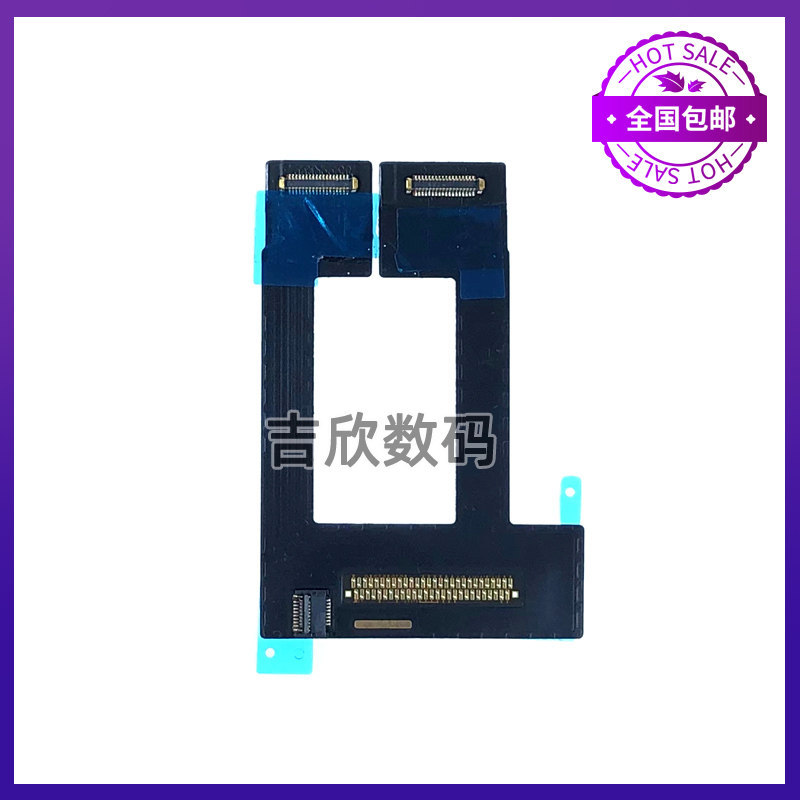 [Hàng có sẵn] Thích hợp cho cáp màn hình Apple Tablet iPad Air3 Cáp màn hình A2152 Cáp màn hình LCD 