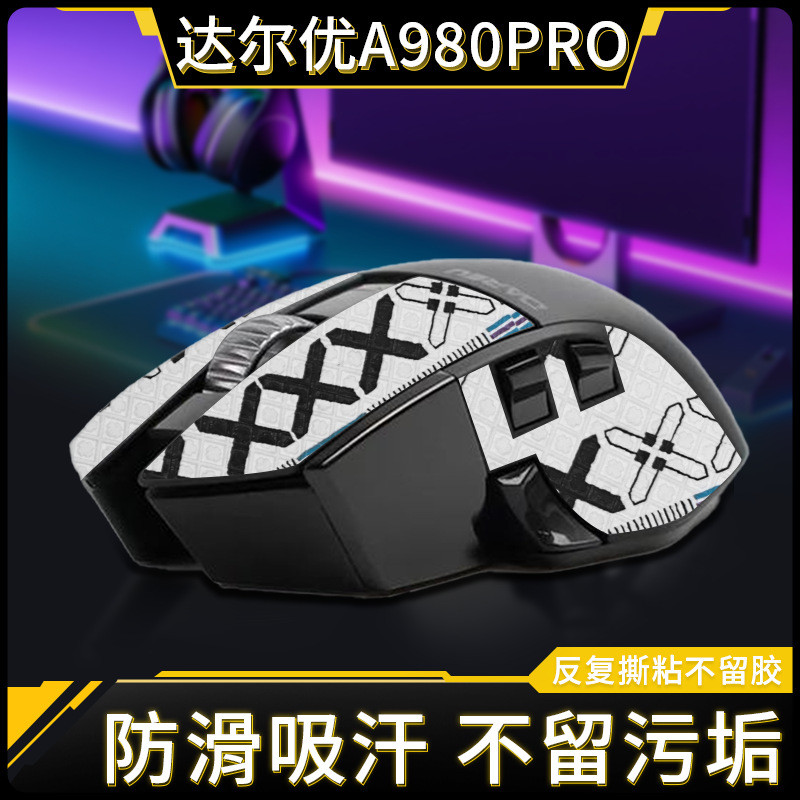 [Hàng có sẵn] Thích hợp cho nhãn dán chống trượt chuột Daryou A980PRO A980promax Miếng dán bảo vệ lò