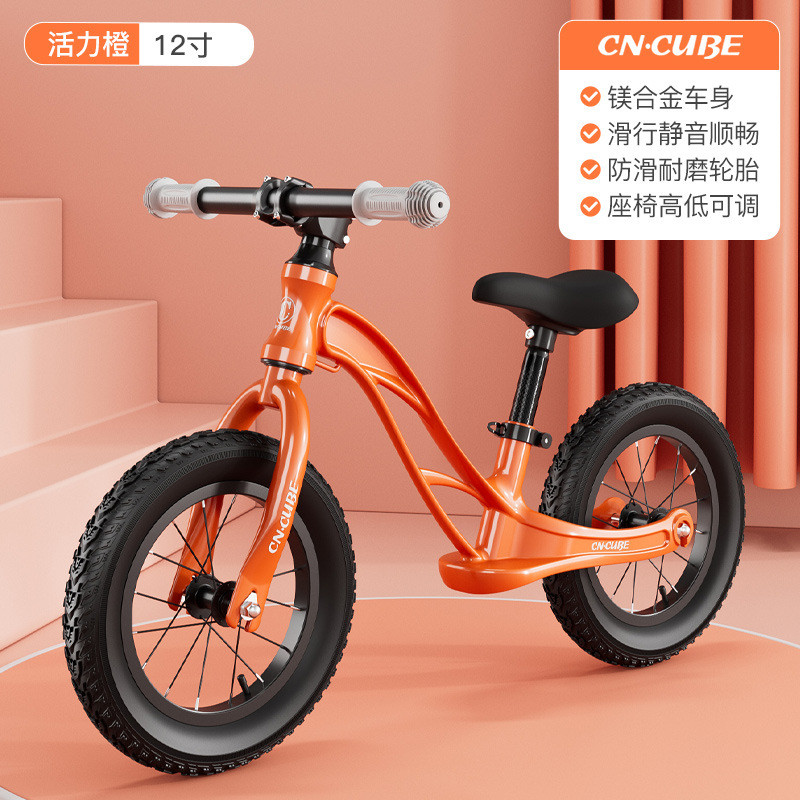 Xe đạp thăng bằng cho trẻ em2Đến6Xe đạp thăng bằng cho bé với khung hợp kim magie, xe đạp thăng bằng