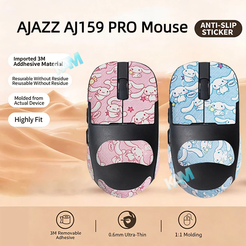 [Kam] Miếng dán chống trượt cho chuột AJAZZ AJ159 PRO, băng dính chống mồ hôi, phủ toàn bộ bề mặt, s