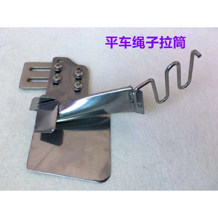 Daewoo 433 Flat Car Rope Tube Ingrown Line Tube Ingrown Rope Edge Tube Quilt Cover Vỏ Gối Kéo Dây Cạ