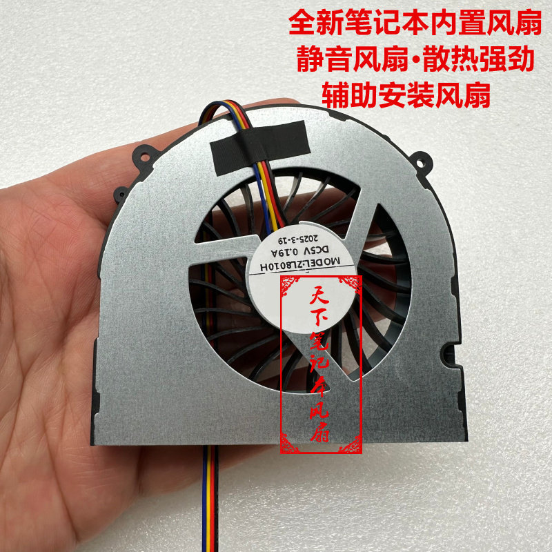 Thích hợp cho quạt máy tính xách tay WSA08010F12H 8010 12V 0.40A hoàn toàn mới