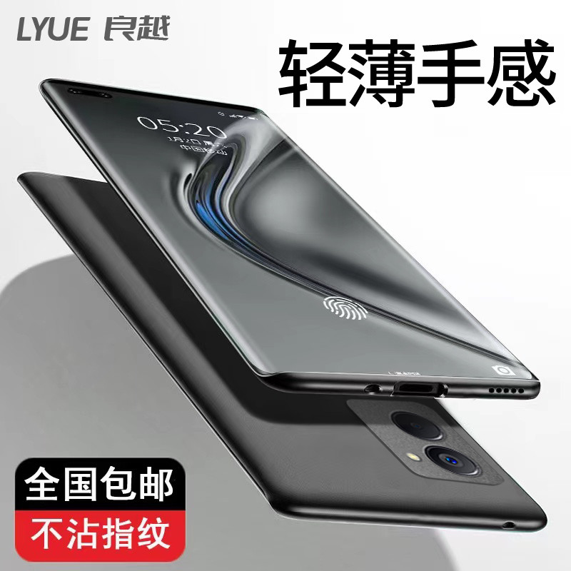 Thích hợp cho OPPOA3 Phiên bản sức sống Vỏ điện thoại Phong cách mới Frosted PKD110 Protection 5G Se