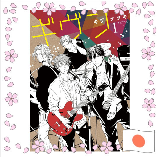 Given Manga Japanese Edition Original Comic Book BL Shonen-ai Fandom Collectible - Sách truyện tranh