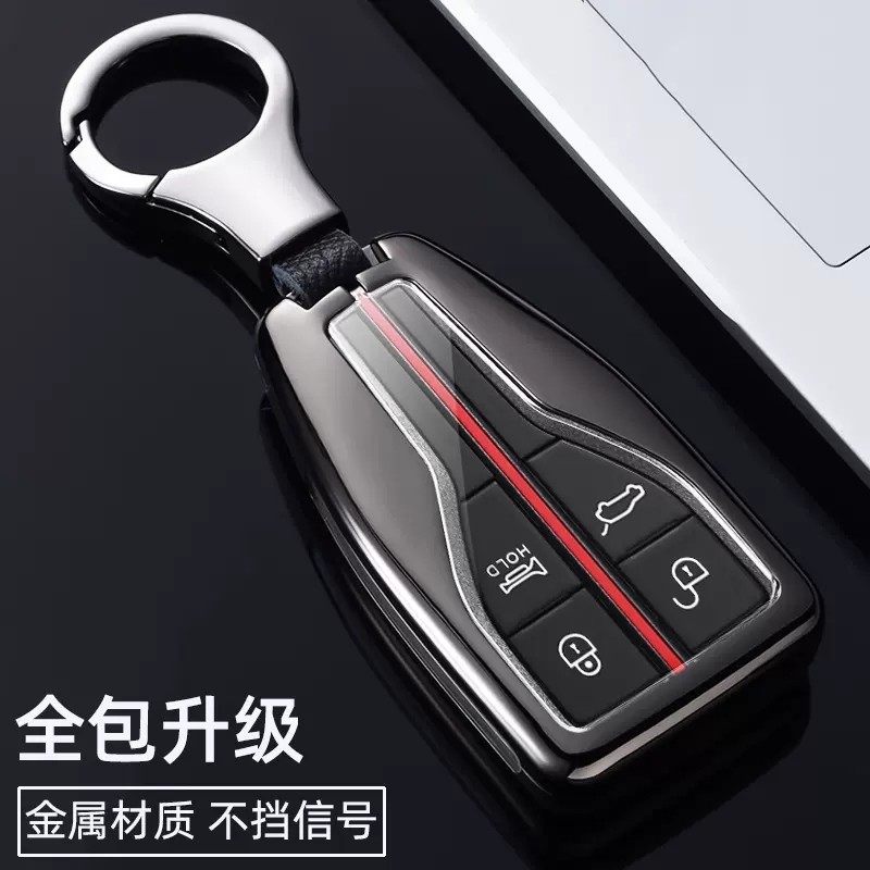 Thích hợp cho Cờ Đỏ hs5 Chìa Khóa 2023 h5h9 Cao Cấp h6 Phong Cách Mới hs7 eqm5 hs5 Vỏ h7 Khóa hq9