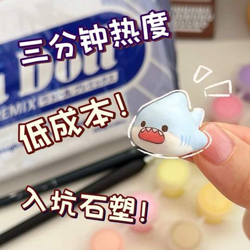 [Hàng có sẵn Giảm giá hấp dẫn] Nhật Bản Patig ladoll Stone Nhựa Đất sét tự làm Gói màu xanh Bộ dụng 