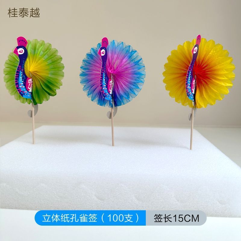 Trái Cây Đĩa Trái Cây Trang Trí Bánh Cocktail Trang Trí Ba Chiều Hình Con Công Tăm Trái Cây