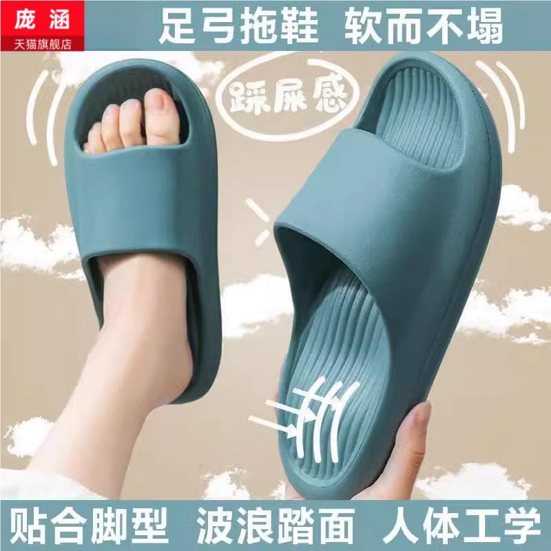 Cao Arch Flat Foot Correction Dép Arch Correction Dép Arch Correction Hỗ Trợ Vòm Dép Nam Nữ Nặng Chu