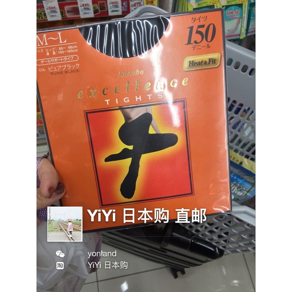 Hàng sẵn có Nhật Bản Mua kanebo kanebo Thu Đông Sưởi Ấm Loại Ấm Nhung Dày Đáy Tất 150D