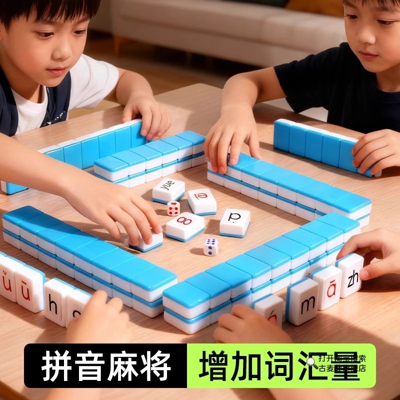 Pinyin Mahjong Trẻ Em Học Đồ Chơi Nhận Thức Trung Quốc Pinyin Khai Sáng Trò Chơi Giáo Dục Thẻ Cha Mẹ