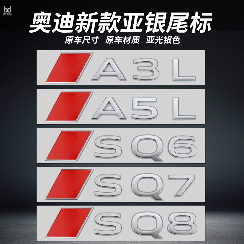 Thích Hợp Cho FAW Ô Tô Audi A5L Trên Xe Logo Sửa Đổi Đuôi Logo Từ Logo Trang Trí A3L SQ6 SQ7 SQ8