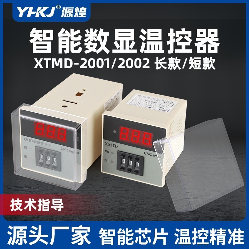 XMTD-2001 / 2002 Bộ điều chỉnh màn hình kỹ thuật số Bộ điều chỉnh nhiệt Nhạc cụ E Loại K Đầu vào XMT