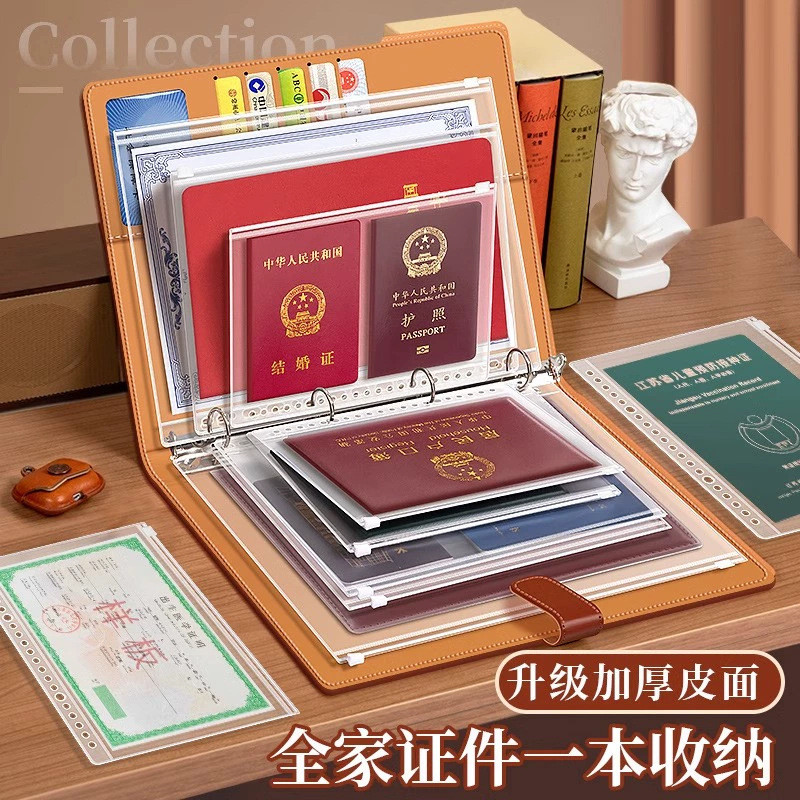 New Product~Thickened leather cover family document storage binder, loose-leaf file organizer, certi