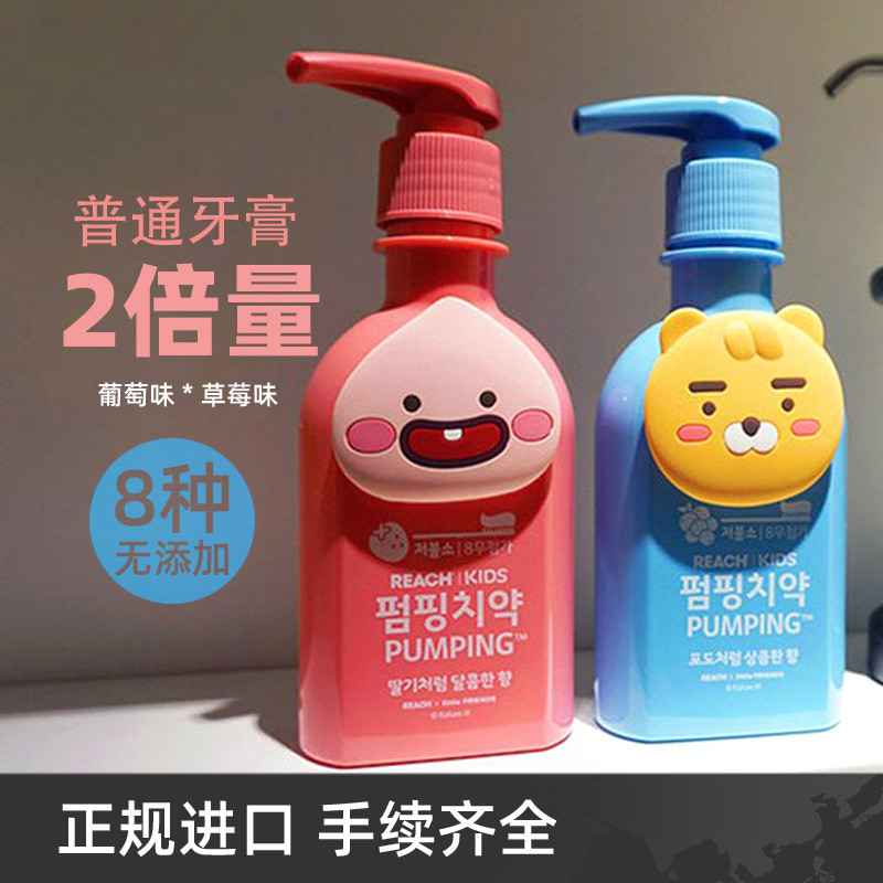Giảm Giá ~ Hàn Quốc Nhập Khẩu LG Dễ Thương Fun Pie Bin Press Kem Đánh Răng Hương Dâu Hương Nho 160g 