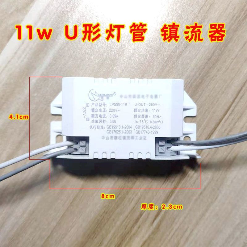 Đèn Yuba 11w Chấn Lưu Điện Tử 11W Đèn Bàn 11W Điện Tử Chấn Lưu Biến Tích Hợp Phụ Kiện Trần