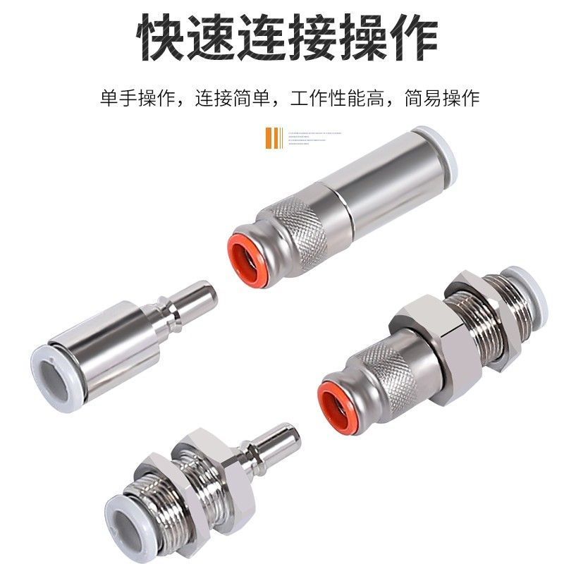 Đầu nối nhanh khí quản KK2S / KK2P-04H / 04E / 06H / 06E Thân nhỏ khí nén Ống PU Đầu nối nhanh Loại 