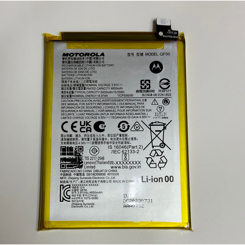 Thích hợp cho Motorola / Motorola g34 Pin XT2363-4 Pin QF50 Bảng điện dung lượng lớn