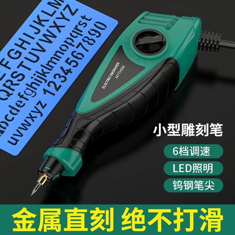 Bút Khắc Điện Máy Khắc Kim Loại Máy Đánh Dấu Kim Loại Thép Không Gỉ Đá Thử Khối Đánh Dấu Khắc Nhỏ l5