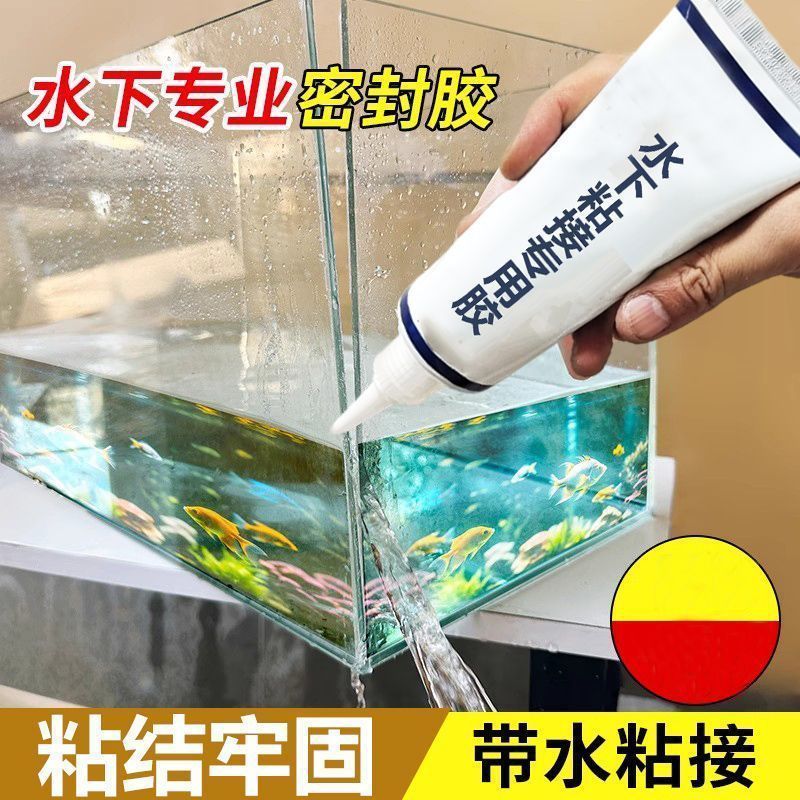 Keo dán làm việc dưới nước Keo dán liên kết mạnh mẽ Ống nước chống rò rỉ Bể cá hư hỏng Sửa chữa mạnh