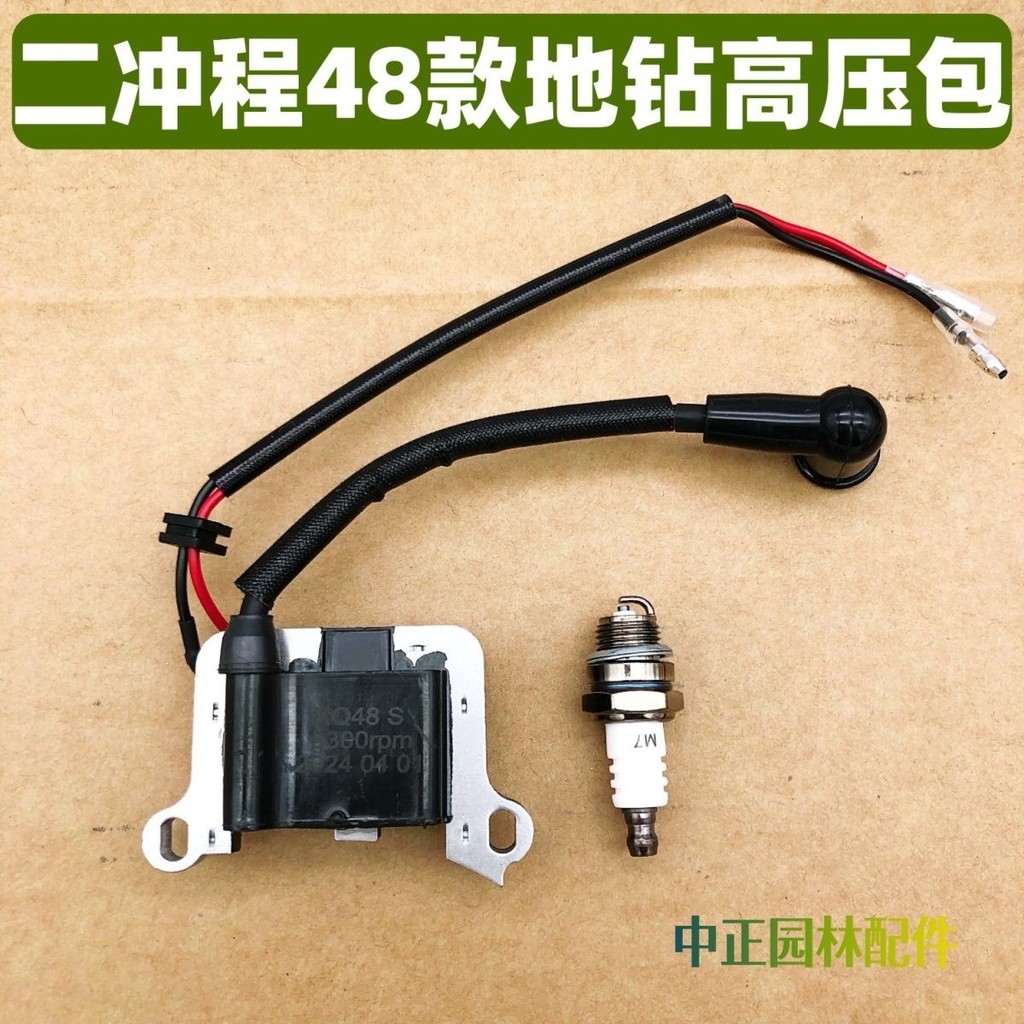 48 Gói Điện Áp Cao Hai Mũi Máy Làm Đầy 1E48 Máy Khoan Đất Cuộn Dây Đánh Lửa Điện Áp Cao Cuộn Đất Phụ
