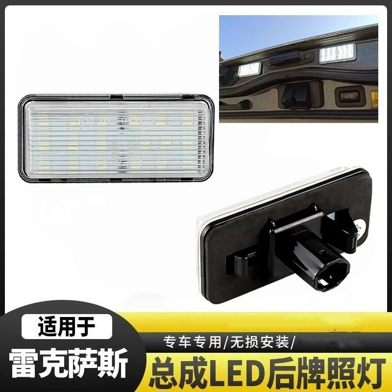 Thích Hợp Cho Cũ Lexus LX470 GX47O LX570 Biển Số Đèn LED Phía Sau Biển Số Đèn Chiếu Sáng Bóng Đèn LE