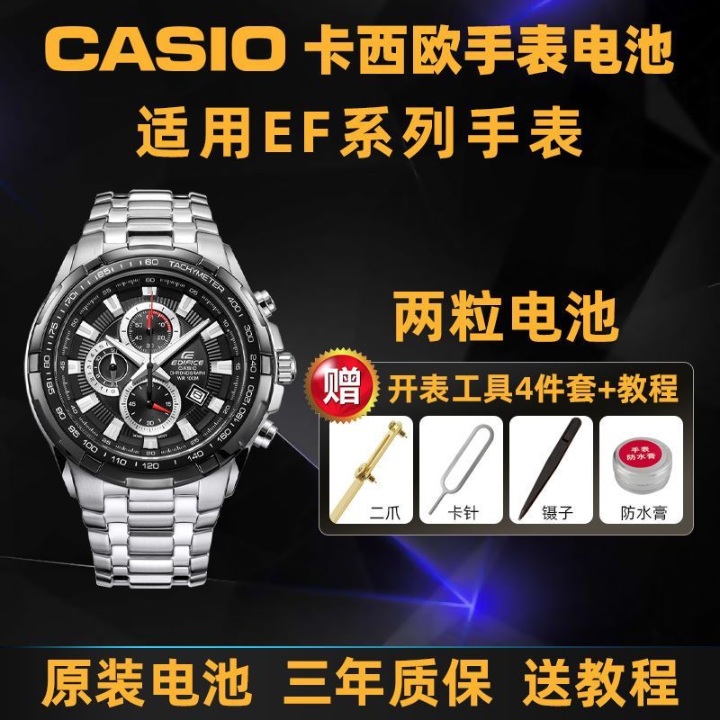 Thích hợp cho Đồng hồ Casio EF550 130 303 316 524 526 527 539 540 Nhập khẩu Thích hợp cho Đồng hồ Ca
