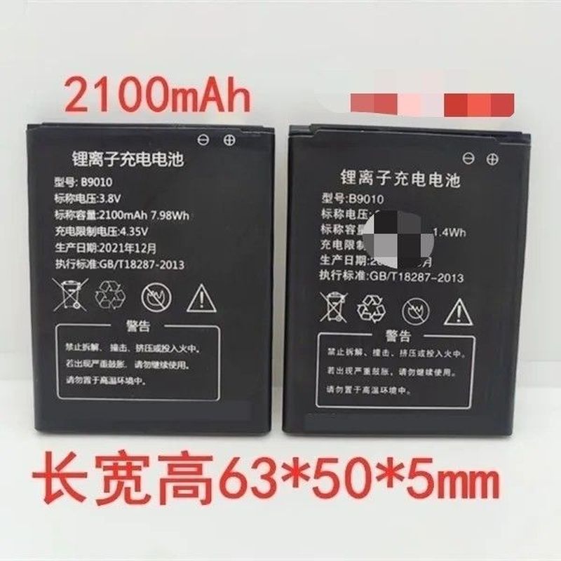 B9010 Thích Hợp Cho Pin Shangzan S2mini D-LinkWifi Believe Wing D623 D523 / D921 Pin Chính Hãng