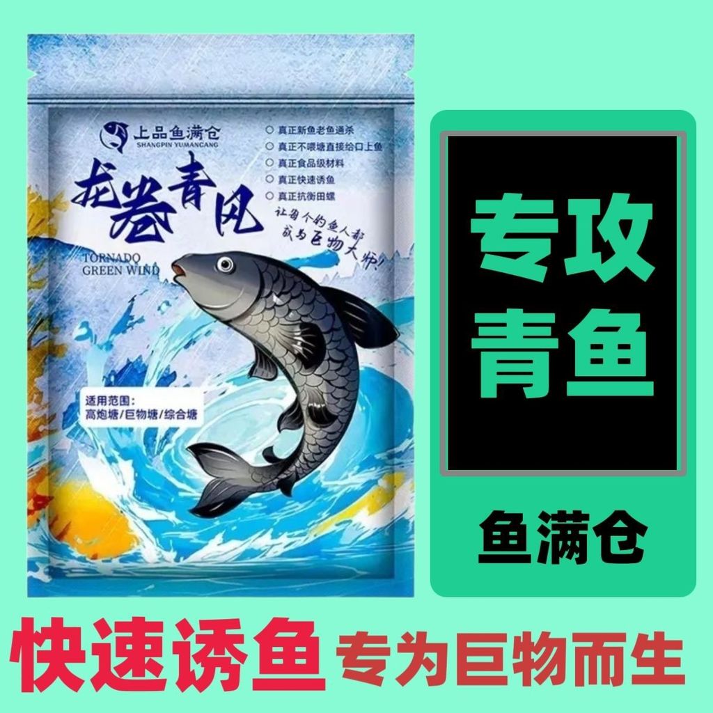 Tornado Blue Wind Fluffy Hand Thunder Green Tornado Green Wind Black Pit Nest Chất liệu Black Tornad