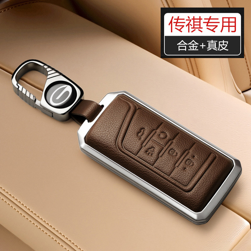 Quảngauto Chuanqi m6max Chìa Khóa Chuanqi m6pro Móc Khóa Xe Hơi / Gói / Phụ Kiện Xe Hơi Đầy Đủ Các B