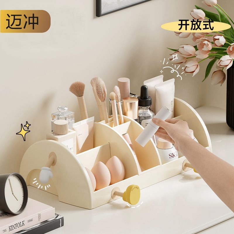 Compartmented storage box baokuan#Cosmetic storage rack, large bathroom organizer box, convenient sk