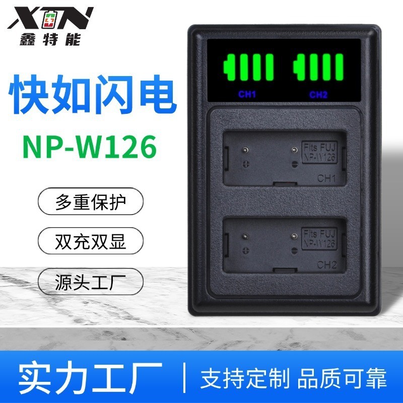 Xinte Neng Áp dụng Máy ảnh Fuji Fuji NP-W126 Bộ sạc kỹ thuật số W126 Y2660213