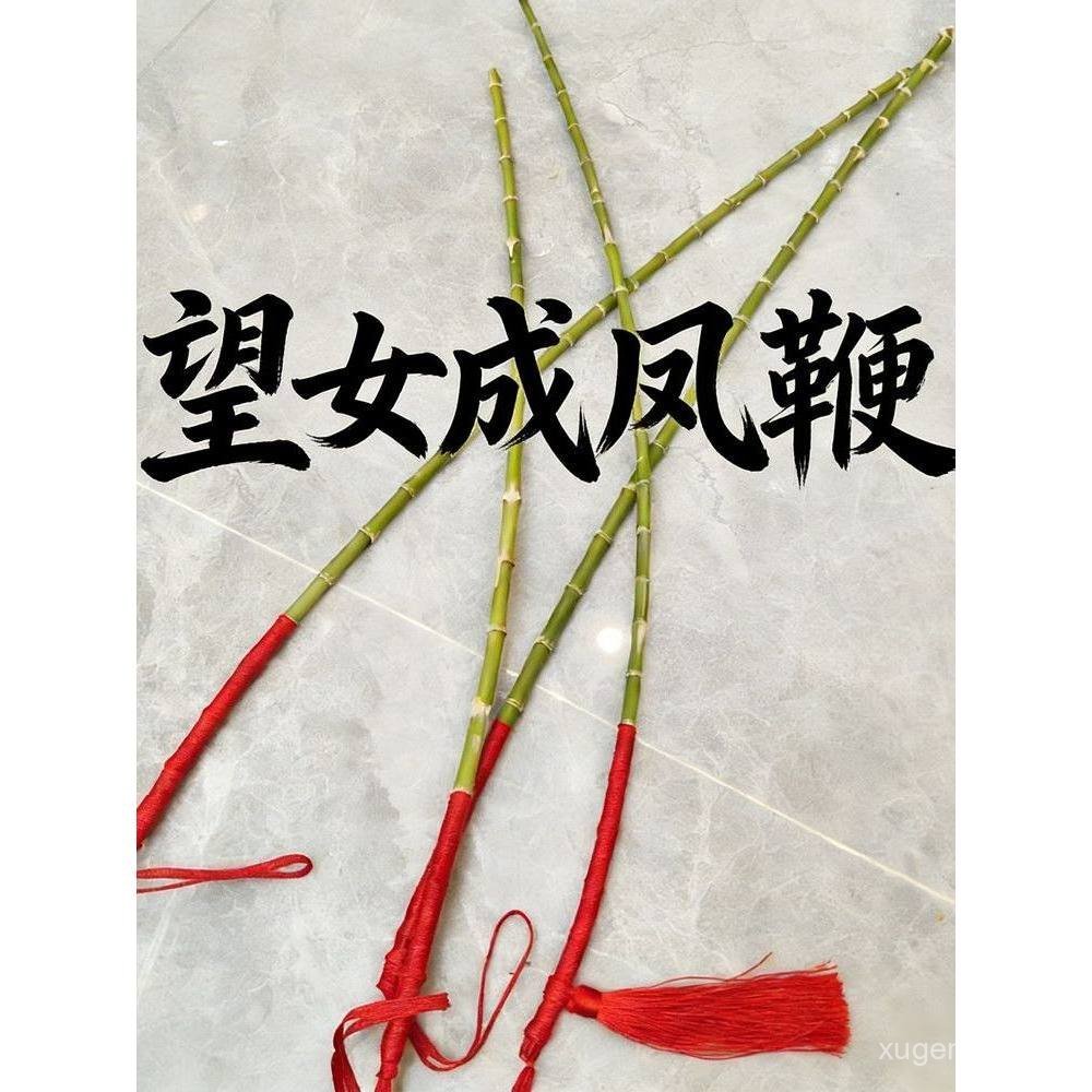 Trẻ Em Tre Roi Dụng Cụ Tiện Dụng Roi Cây Tre Hộ Gia Đình Roi Giáo Viên Đặc Biệt Dính Mây Chắc Chắn G
